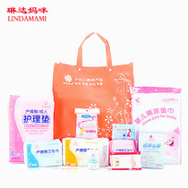 New Linda Mommy high quality maternity admitted to the hospital for pregnant women month supplies luxury 11 sets