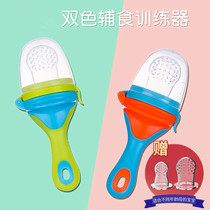 Doradob food bite bag fruit vegetable music molars Baby Baby Baby eat fruit food supplement device molars gum toy
