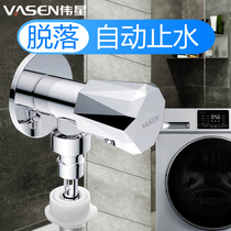 Great star angle valve full copper triangular valve hot and cold water toilet water closet water valve switch 4 minutes 20 tap home