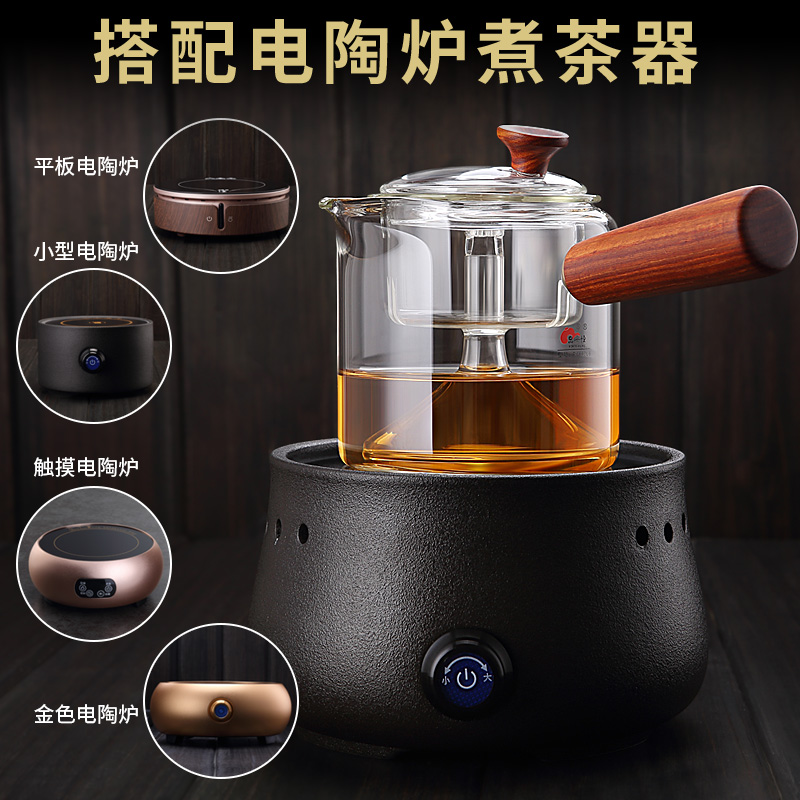 High temperature resistant glass tea single pot of boiling water steaming tea household electric ceramic tea set tea kettle separation single pot boil