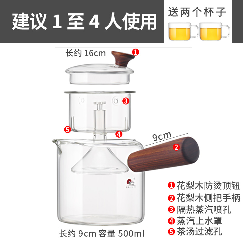 High temperature resistant glass tea single pot of boiling water steaming tea household electric ceramic tea set tea kettle separation single pot boil