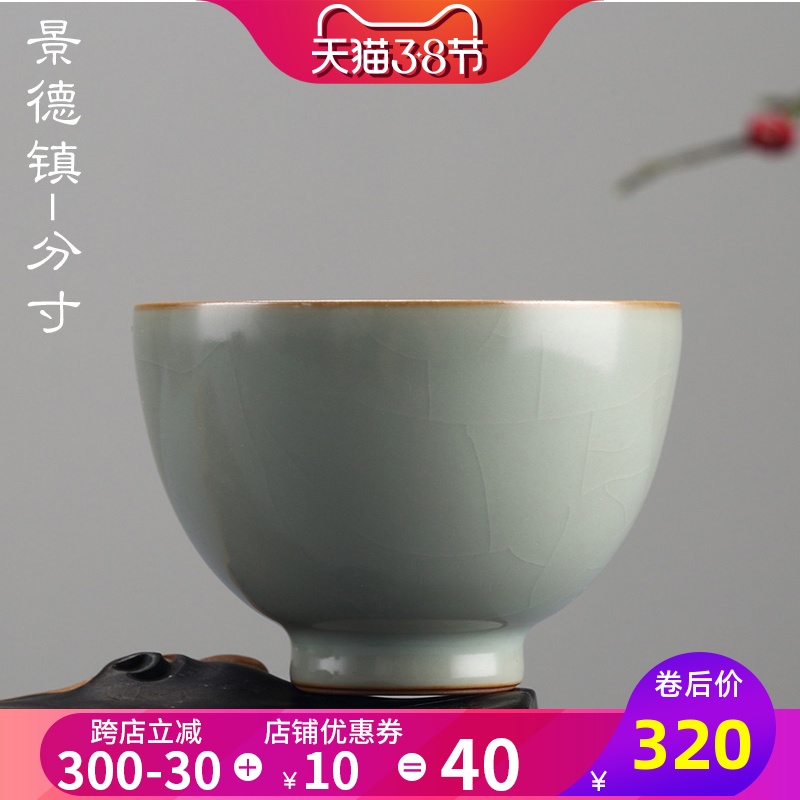 Your up with discretion Chinese style restoring ancient ways is the big cup can keep a single bowl of jingdezhen ceramics kung fu masters cup by hand