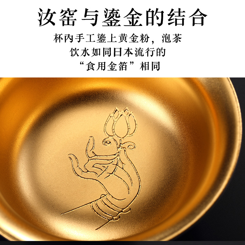 Creative emboss your up master cup single cup tea cups lamp that kung fu manual fine gold piece can raise ceramic sample tea cup