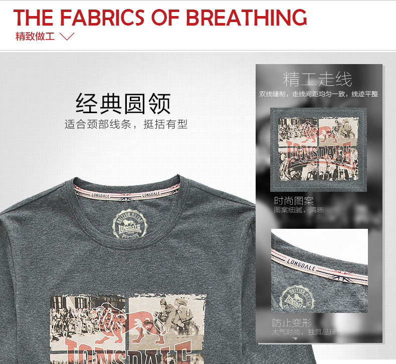 THE FABRICS OF BREATHING精致做工√精工走线经典圆领双线缝制,走线间距均匀一致,线迹平整适合颈部线条,挺括有型尚图案图案细腻,清晰防止-推好价 | 品质生活 精选好价
