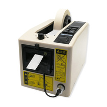 M-1000 automatic tape cutting machine Mart paper cutting machine glue paper machine transparent glue slitting machine desktop automatic