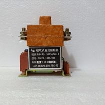 Jiangsu Lantong Electric Appliance Co. Ltd. Magnetic blowing DC contactor QCC28-160A 20B 24V 160A