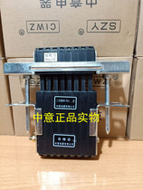 Zhongyi Locks Zhongyi Electric Co Ltd RC2-8 16 (tax included)