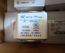 RST10 1000V Shanghai Electric Ceramic Factory Co Ltd Fuse single hole 1000-1250A