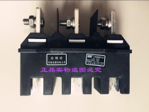 Zhongyi Electric Co. Ltd. main circuit connector (active) CJZ6-400A 690V CJZ1-400A