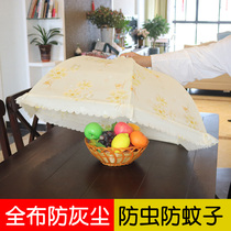 Dust-proof fly-proof food cover full cloth foldable table cover house leftover rice cover table cover vegetable umbrella