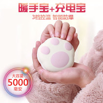 Handsome treasure charging treasure warm treasure macaron electric cake wisdom multi-function waterless explosion-proof hot water bag mini usb portable dual-purpose mobile power supply cute female little warm baby warm Palace