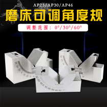 Precision adjustable angle gauge grinder milling machine angle pad slope right angle adjustable angle pad gauge KP25 30