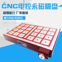 Powerful square electronically controlled permanent magnet Chuck magnetic fixture electromagnetic chuck CNC machining center disk control box