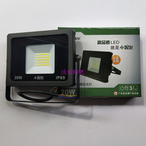 Small device ghost LED floodlight outdoor waterproof spotlight outdoor lamp factory construction site light high power Square miner lamp