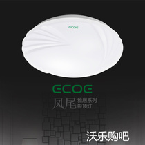 Gigi LED ceiling lamp bedroom childrens room modern minimalist round ceiling lamp kitchen balcony guest sleeper lamp