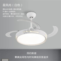 Gigi LED invisible Fan Fan Fan ceiling lamp living room dining room bedroom home simple modern frequency conversion electric fan light