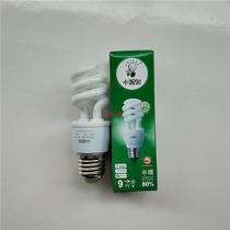 Small Ghost Energy Saving Lamp Half Spiral Full Spiral Bulb 5W9W13W25W28W45W75W