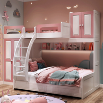 Solid wood high and low bed Double bunk bed mother pink girl cross parallel dislocation childrens room wardrobe combination bed