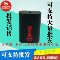 Alternative holy day iridescent 7 4V fever suit waistcoat electric hot suit electric massage belt lithium battery fever insole battery