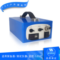 Suitable for Jiaming Lawrence fish finder lithium battery 12V30AH large capacity raft fishing monitoring access control nail lamp power supply