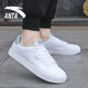 ANTA ເກີບຜູ້ຊາຍ, sneakers, ຜູ້ຊາຍ summer ເກີບກິລາທີ່ແທ້ຈິງ, ເກີບ breathable ຂອງຜູ້ຊາຍ, ເກີບບາດເຈັບ, ຢ່າງເປັນທາງການ flagship ເກີບສີຂາວ