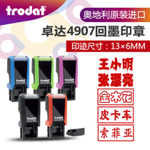 Engraved Zhuoda 4907 ink seal personal name seal name nurse seal cartoon private seal teacher