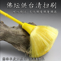 Thai Buddhist supplies Dust sweeping Buddha dust sweeping shrines Buddha statues Buddha utensils duster brush dust sweeping Buddha towel