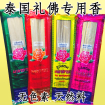 Universal Original Clothing Import Sky Burning Flowers Aroma of Yellow Fragrance White Chanel Jasmine Osmanthus Yilan