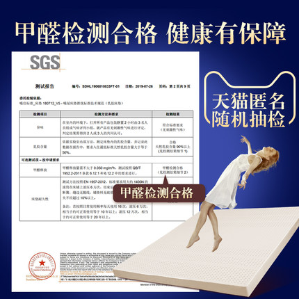 pokalen乳胶床垫真实感受揭秘,优缺点都在这里了?