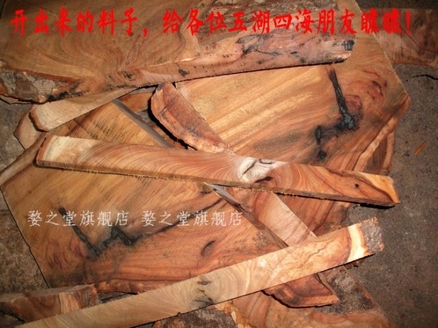 【给利伴】免费领天猫网天然地板专用樟木块 纯香樟木片 红樟木条 非