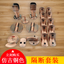 Can Hua public toilet toilet partition hardware accessories antique copper flat door panel door lock set connector