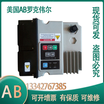 280D-FN-25-C 284D-EHD6POZ-25-CR-3 AB Explosion-proof Frequency Inverter Used Spot Bargaining