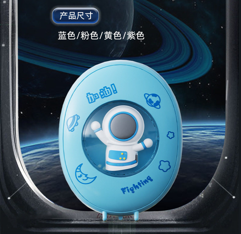 Starba-Astronomy Warm Bao (1) _24.jpg