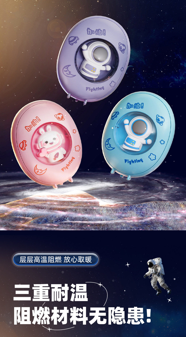 Starbao-astronauts теплый бао (1) _10.jpg