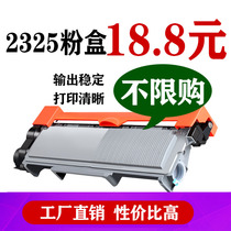 Ink applicable Brother TN-2325 powder box 2260D 7080D DCP-7180 7380 7880 DCP-7180 7480D 7880