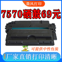 Ink for HP HP Q7570A 70A toner cartridge LaserJe M5025 M5035mfp printer ink