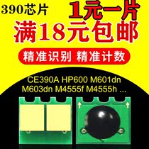 Apply HP CE390A Chip HP 600 M602DN M601N M603DN M4555MPF
