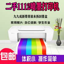 Used HP HP 1112 color inkjet small student home office printer 803 black color cartridge