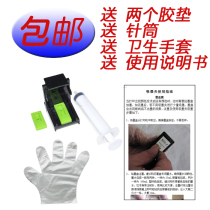 Ink applicable HP 46 ink 2520 2520 2020 2025 suction ink clamp pumping and air repair Note ink dredging