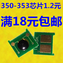 Ink wind for HP HP130A CF350A black printer toner cartridge chip Pro M176n M177fw