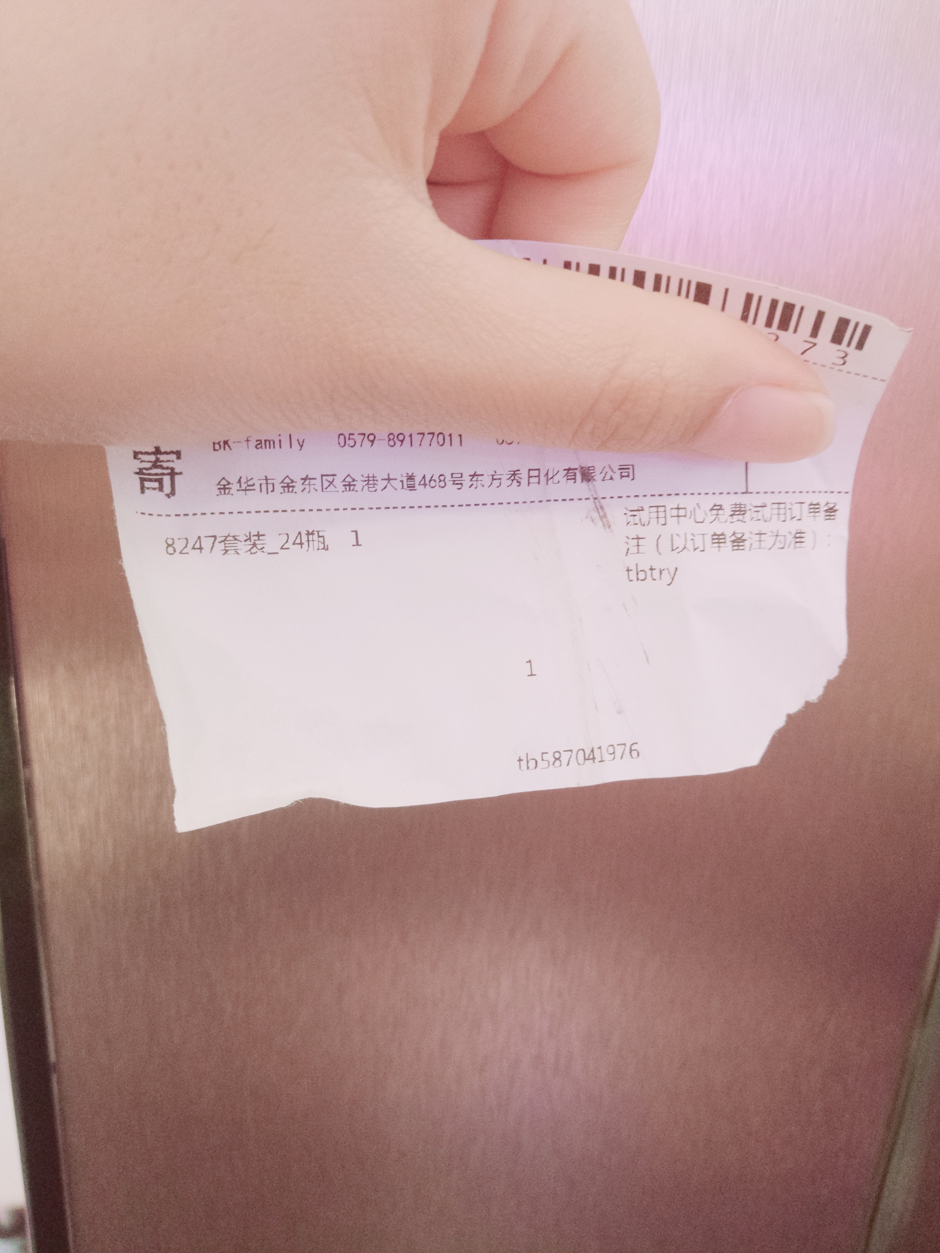 BK旗舰指甲油24瓶套装效果怎么样,真的好用吗?使用两周真实效果,第11张 BK旗舰指甲油24瓶套装效果怎么样,真的好用吗?使用两周真实效果,第11张
