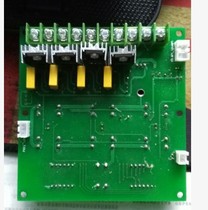 Keyuan decocting machine 2 1 motherboard original accessories quality assurance decocting machine general accessories