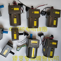 Keyuan decocting machine accessories motor head gear gearbox accessories Keyuan Shen Hongtong Yuke Dar and other decocting machine