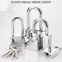 Padlock through lock lock waterproof anti-rust anti-prying lock large door lock for home small lock head dormitory Long beam lock son