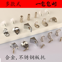 Thickened Alloy Laminate Holder CABINET SEPARATOR STAINLESS STEEL GLASS SUPPORT 7 WORDS RIGHT ANGLE FULL IRON LIGHT BODY CORE PLATE