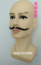 Simulation beard Alice beard mustache custom all kinds of film and television beard Film and television crew makeup props fake beard