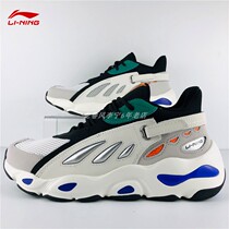 China Li Ning New York Paris 2019 Butterfly Daddy Shoes AGCN225276 AGLP082044104