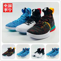 Li Ning Wade Team Shang 6th Generation Christmas Gao Gang Yun Hardening Actual Wear Men Basketball Shoes ABAP005-1-2-6