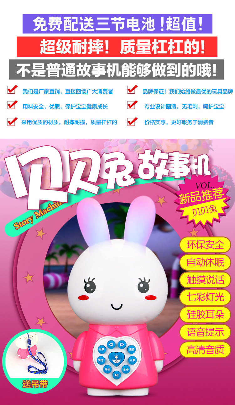 早教机小男孩子女宝宝婴幼儿童益智玩具0-1-2