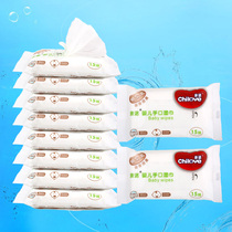 Baby wipes 15 pump a total of 10 small packs portable newborn children baby hand and mouth special wet wipes wholesale